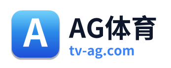 AG体育
